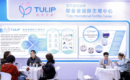 Yinuo Chen, fundador de tres importantes centros de fertilidad —Tulip, ONELIFE y Sino—, invitado a participar en la Feria Médica de Shanghái