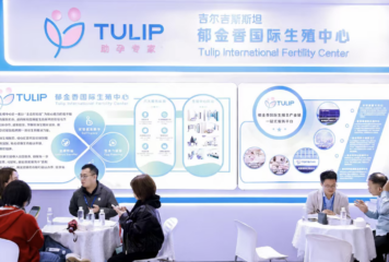 Yinuo Chen, fundador de tres importantes centros de fertilidad —Tulip, ONELIFE y Sino—, invitado a participar en la Feria Médica de Shanghái