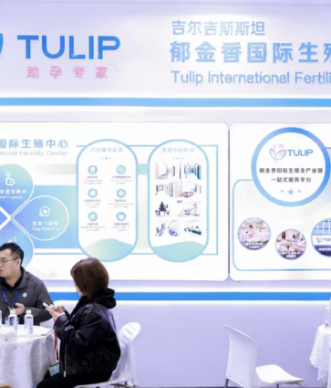 Yinuo Chen, fundador de tres importantes centros de fertilidad —Tulip, ONELIFE y Sino—, invitado a participar en la Feria Médica de Shanghái