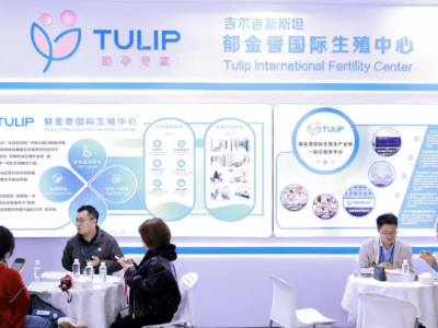 Yinuo Chen, fundador de tres importantes centros de fertilidad —Tulip, ONELIFE y Sino—, invitado a participar en la Feria Médica de Shanghái