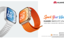 HUAWEI WATCH FIT 5 Series: el equilibrio perfecto entre estilo, bienestar y movimiento